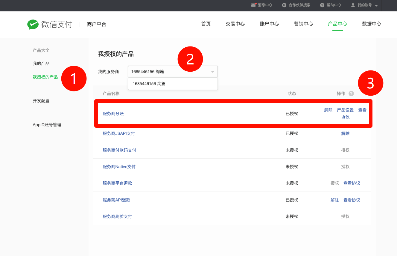 PixPin_2025-08-28_17-55-25