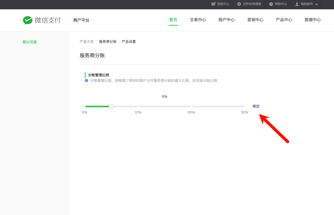 PixPin_2025-08-28_18-03-32