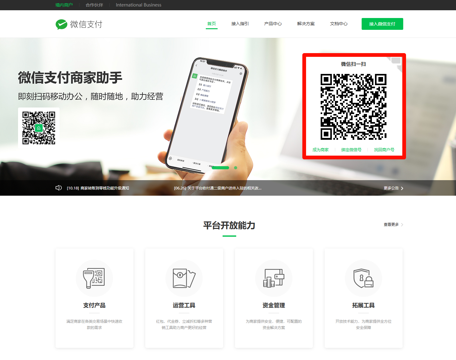 PixPin_2025-08-28_18-08-31