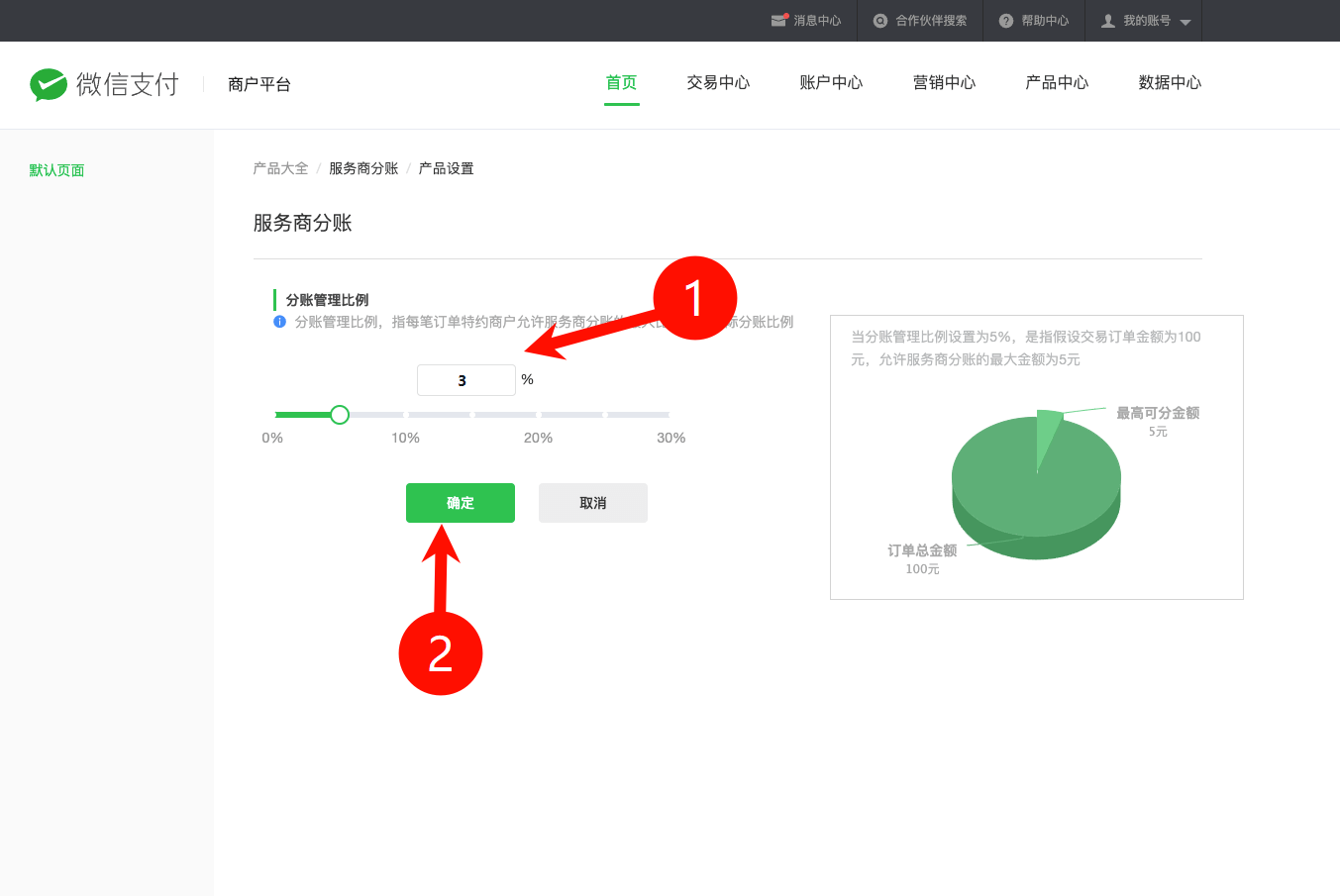 PixPin_2025-08-28_19-11-32