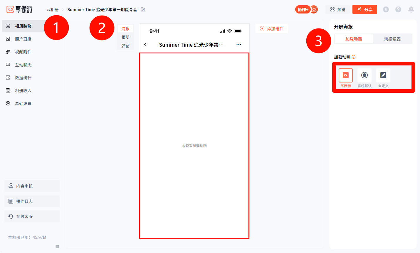 PixPin_2025-09-16_10-54-13