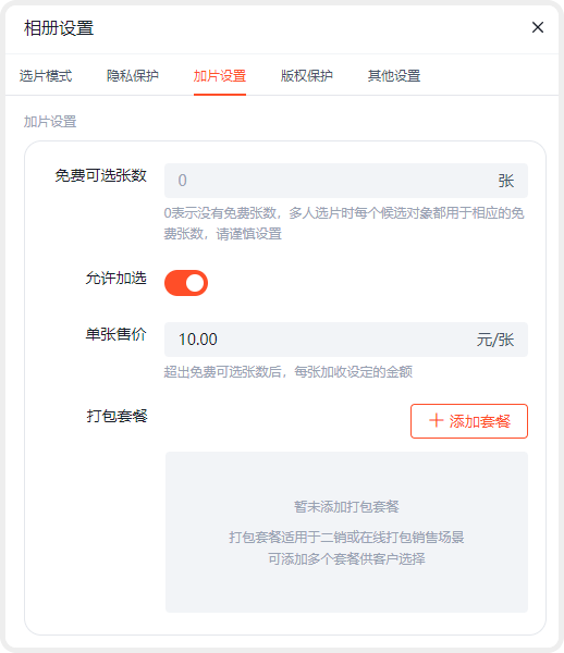 PixPin_2025-09-18_11-21-50