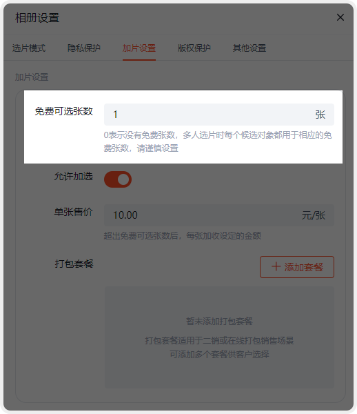 PixPin_2025-09-18_11-23-13