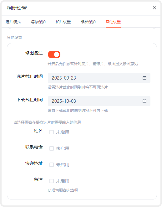 PixPin_2025-09-18_11-28-31