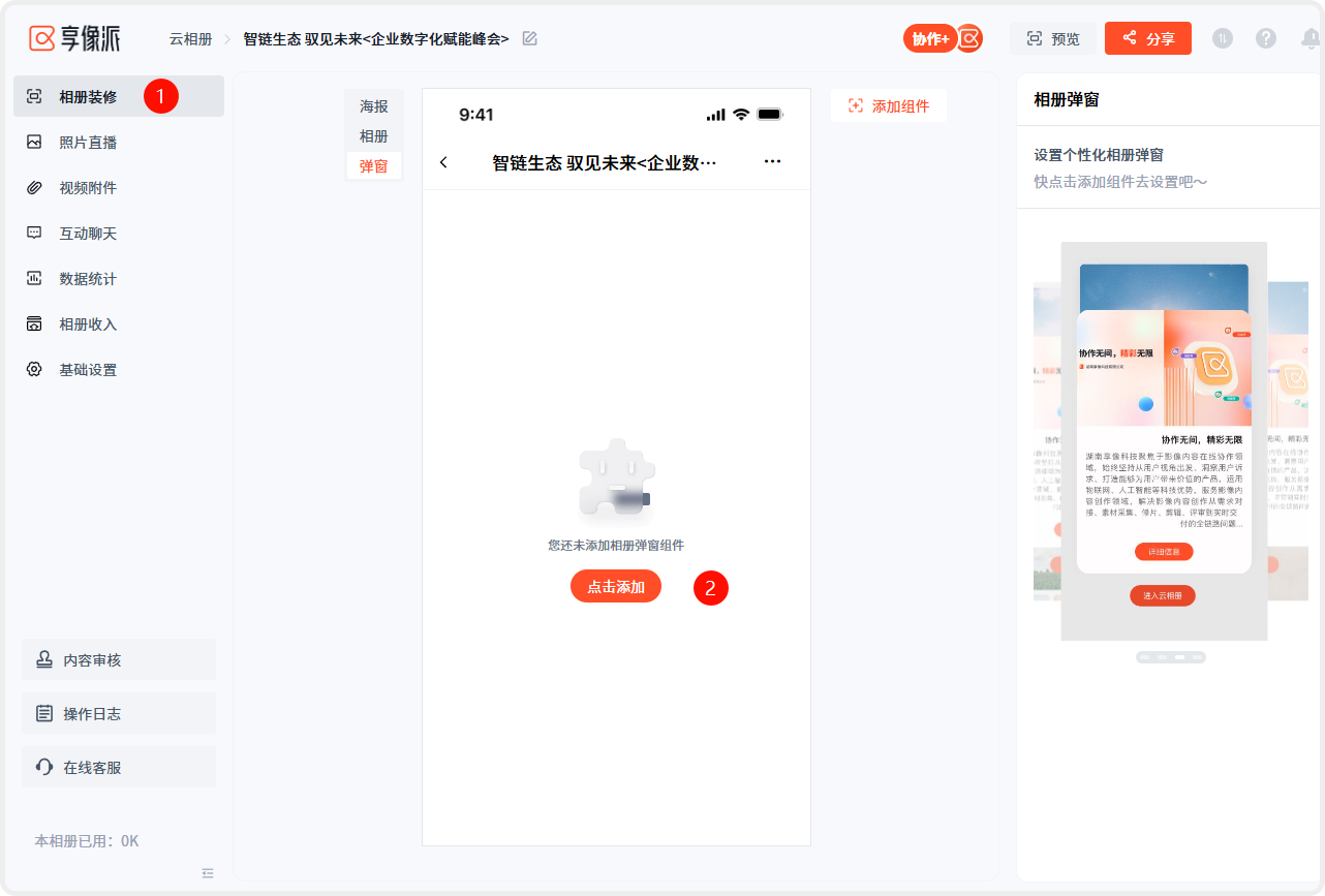 PixPin_2025-09-19_14-31-54