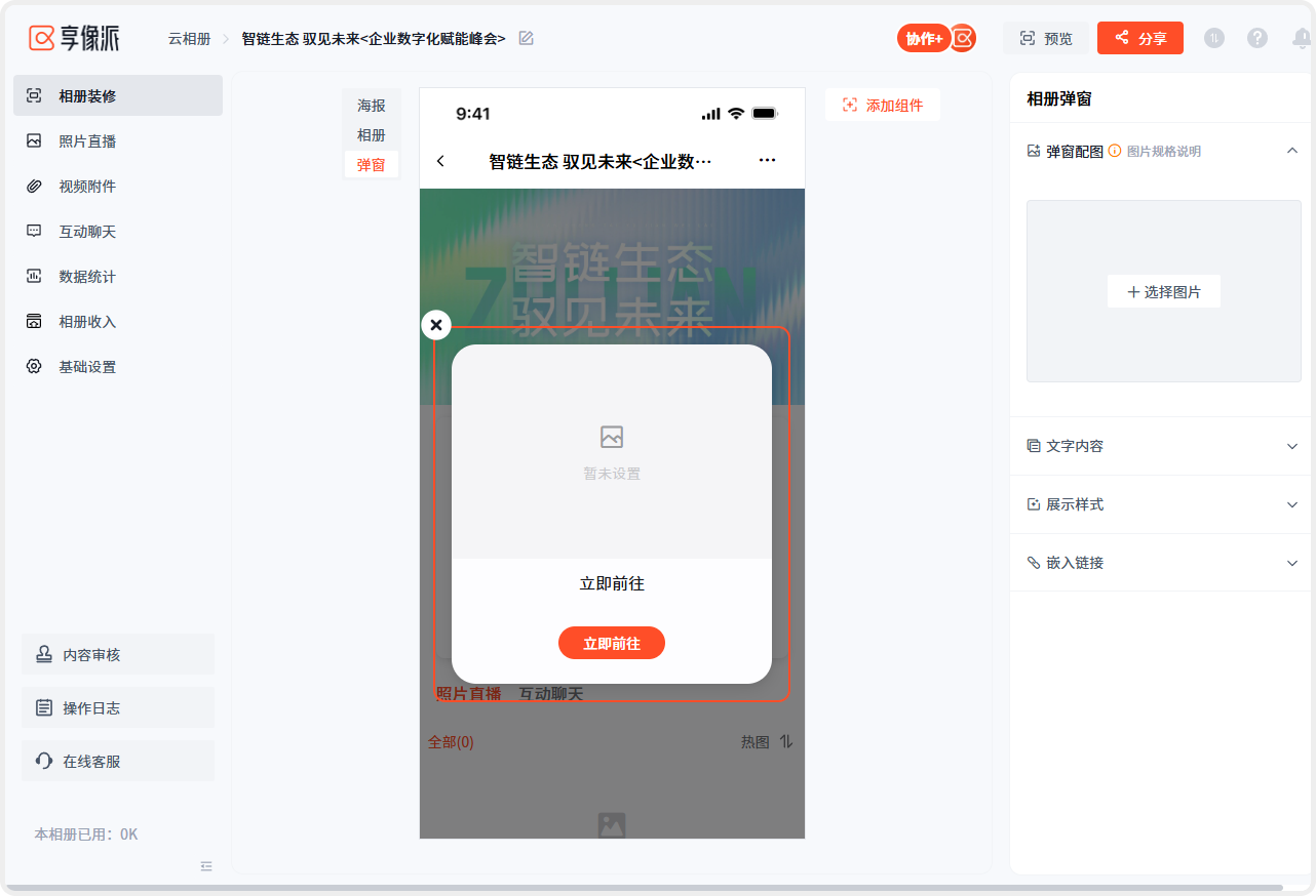 PixPin_2025-09-19_14-32-19