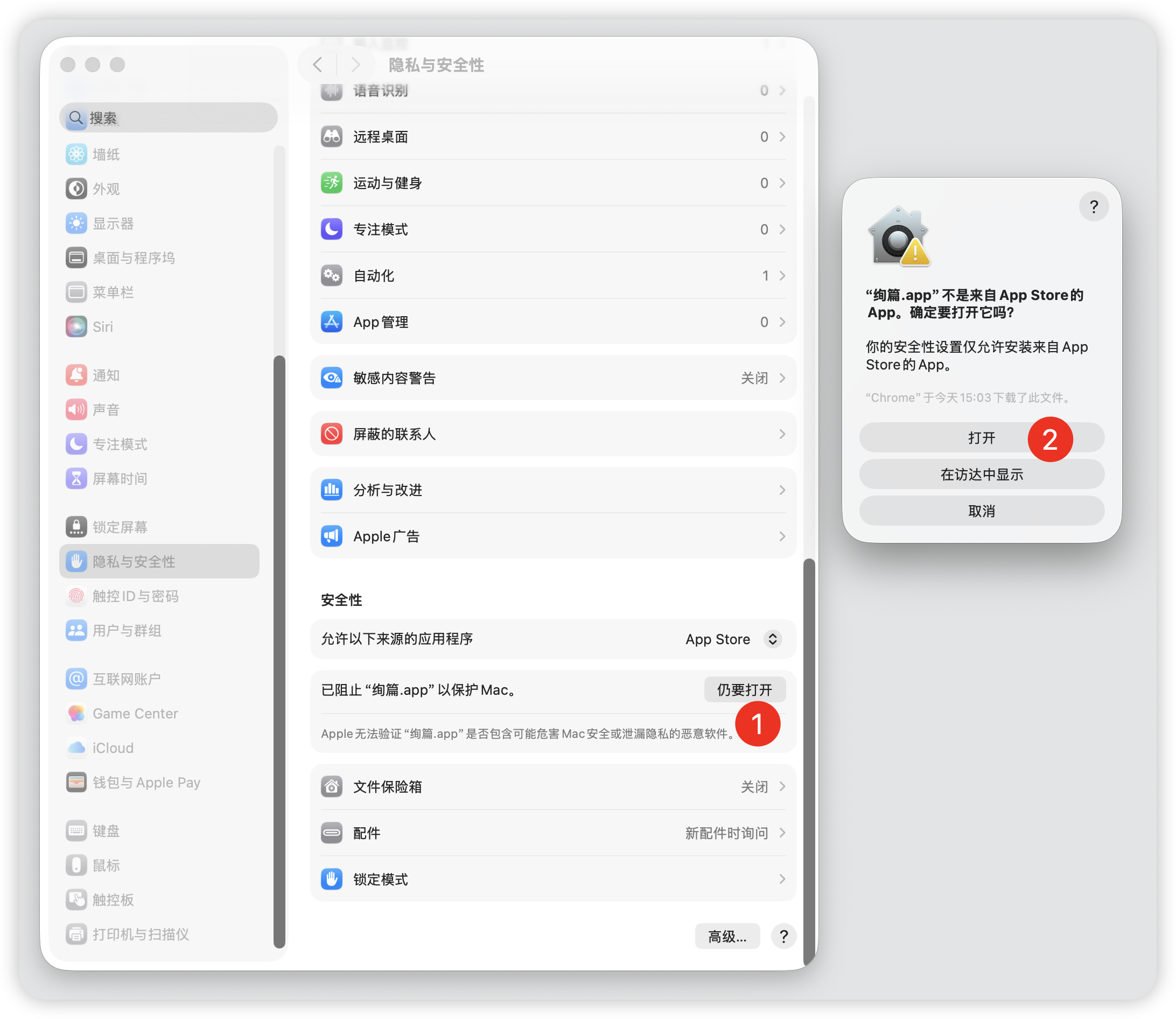 iShot_2025-09-22_15.15.52