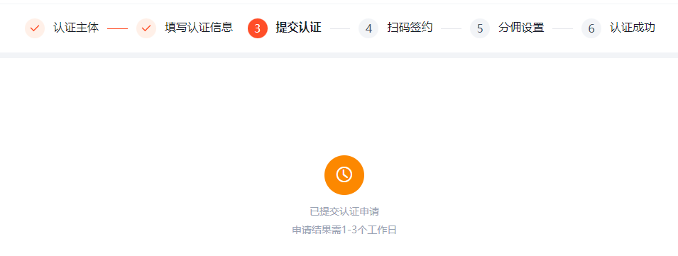 image-20250402174548606