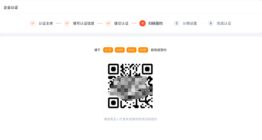 image-20250402175912963