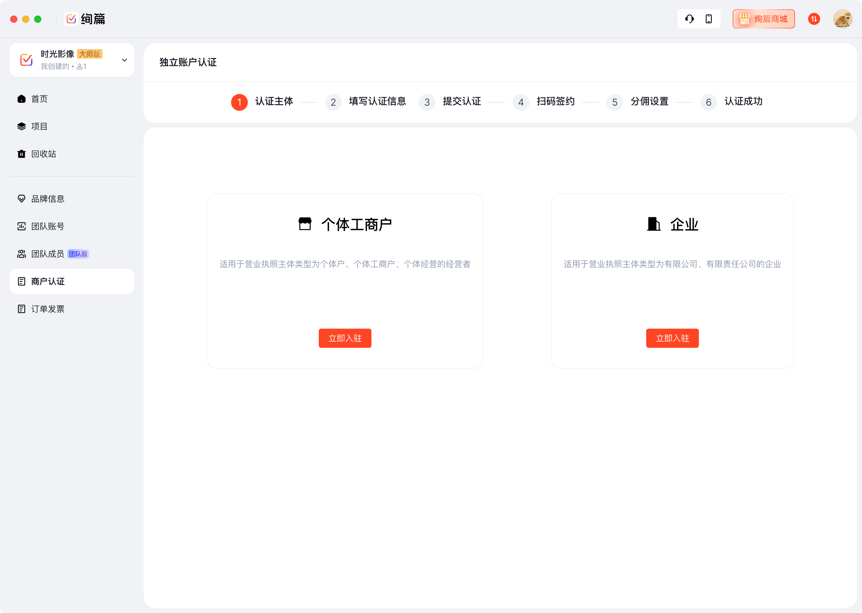 image-20250728201701795