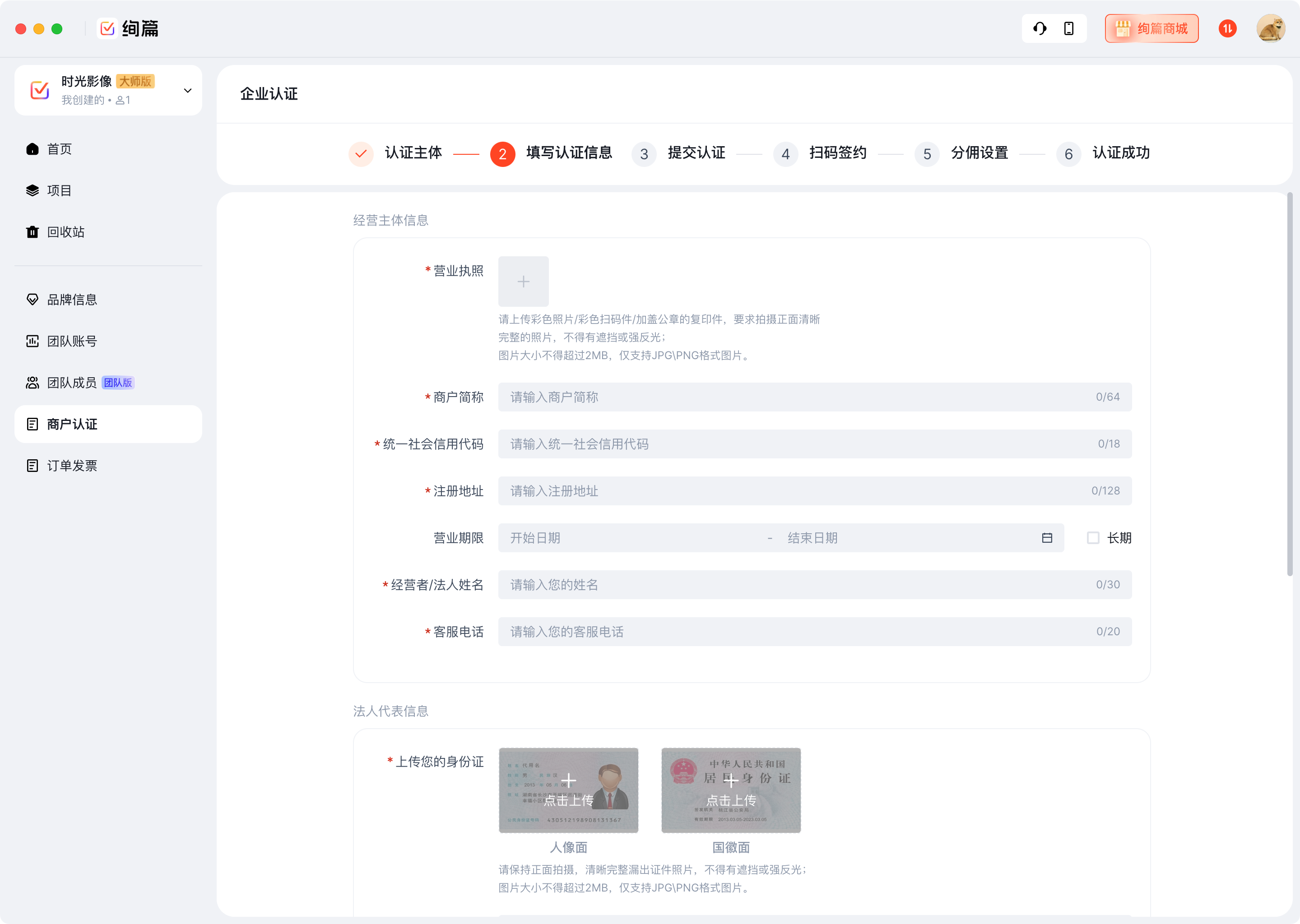 image-20250728201732975