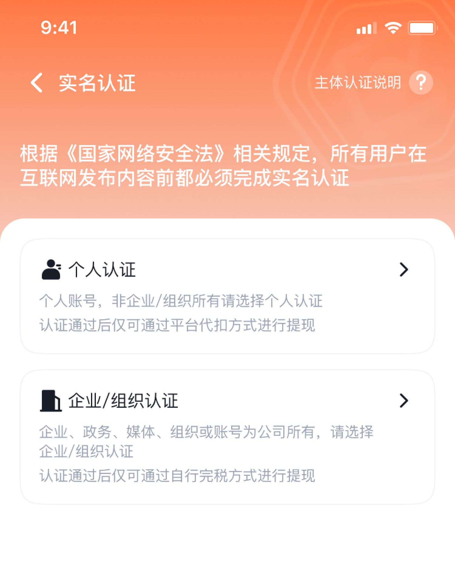 image-20250819165956413