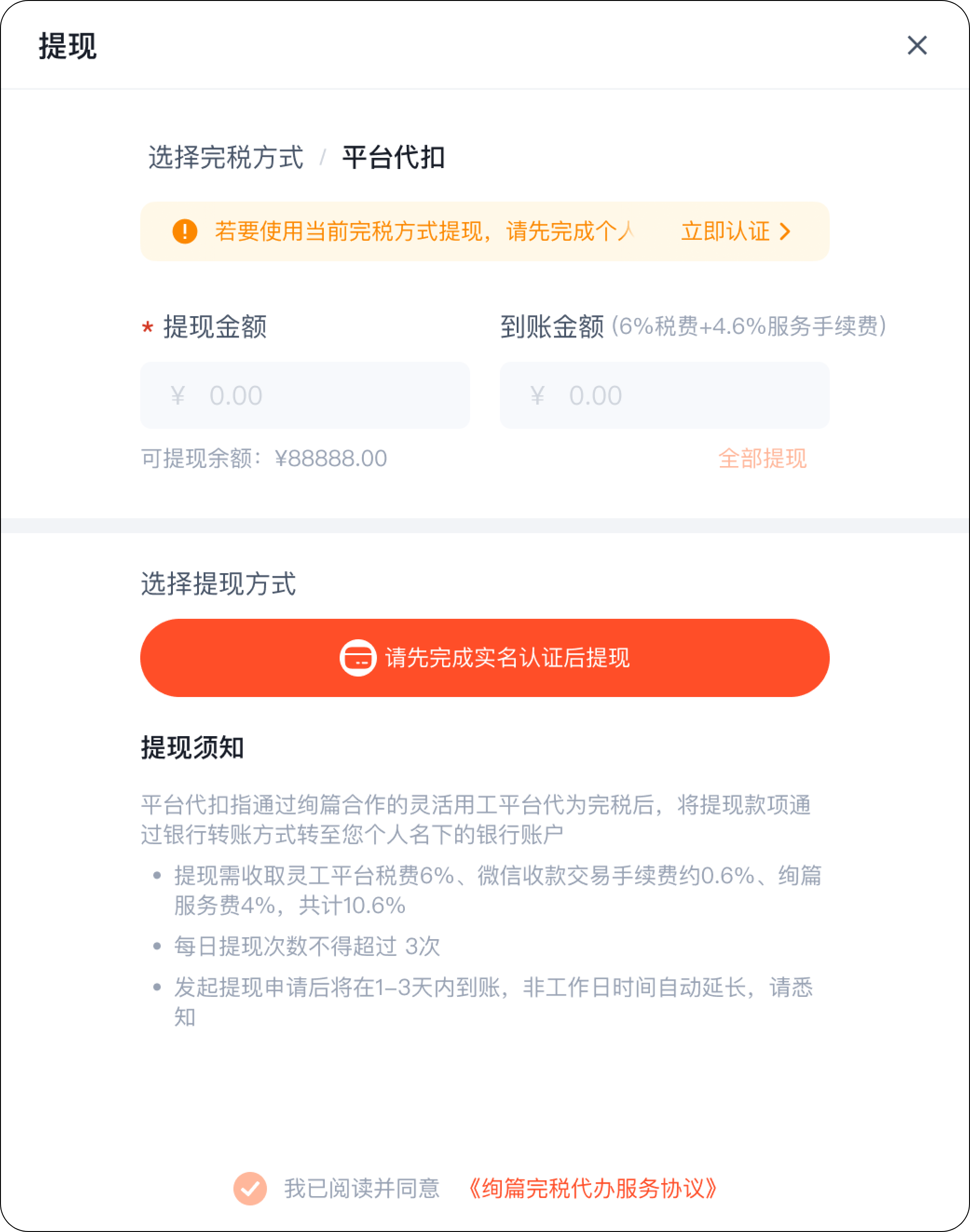 image-20250827155140947