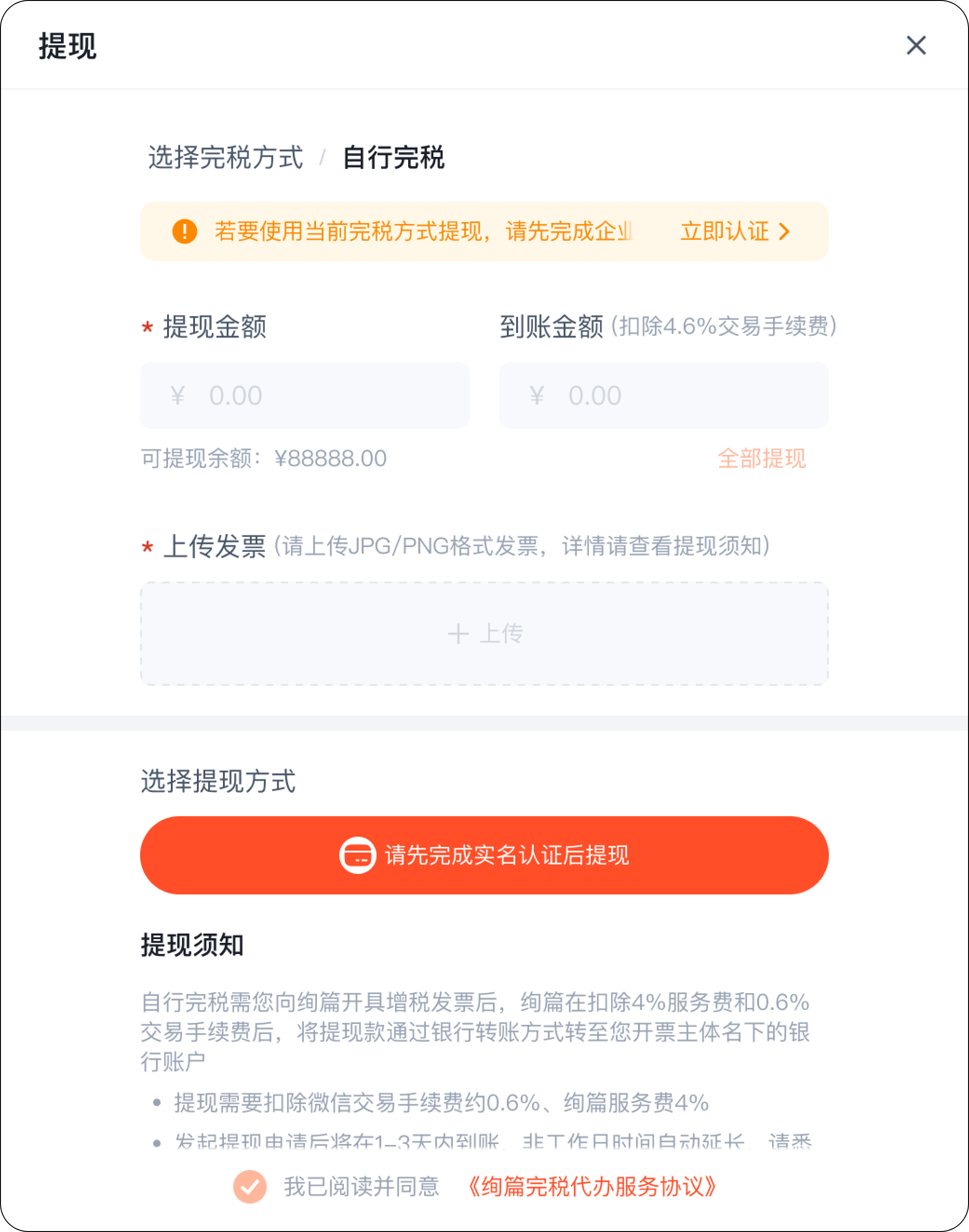 image-20250827155231152