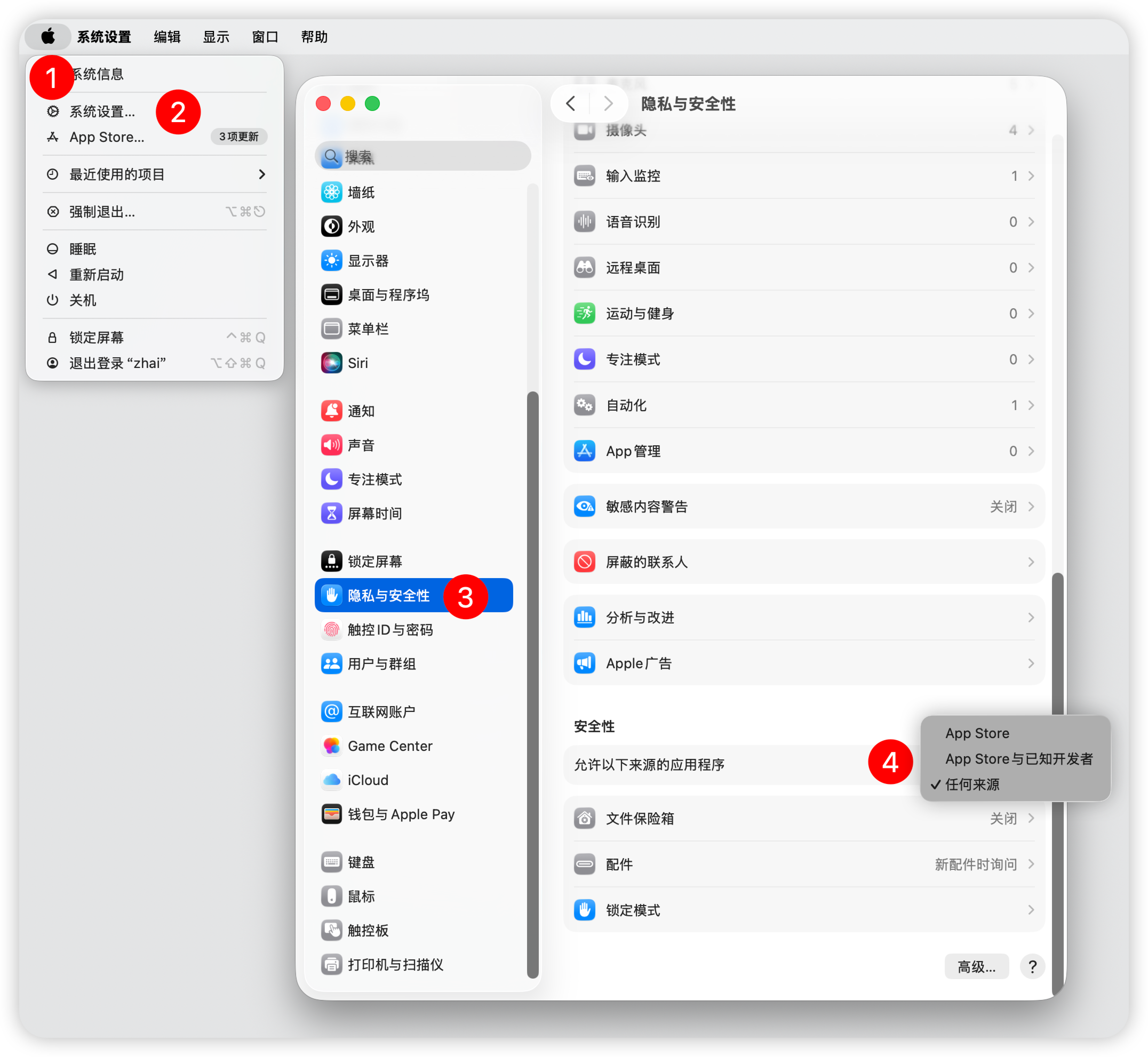 image-20250922144738545