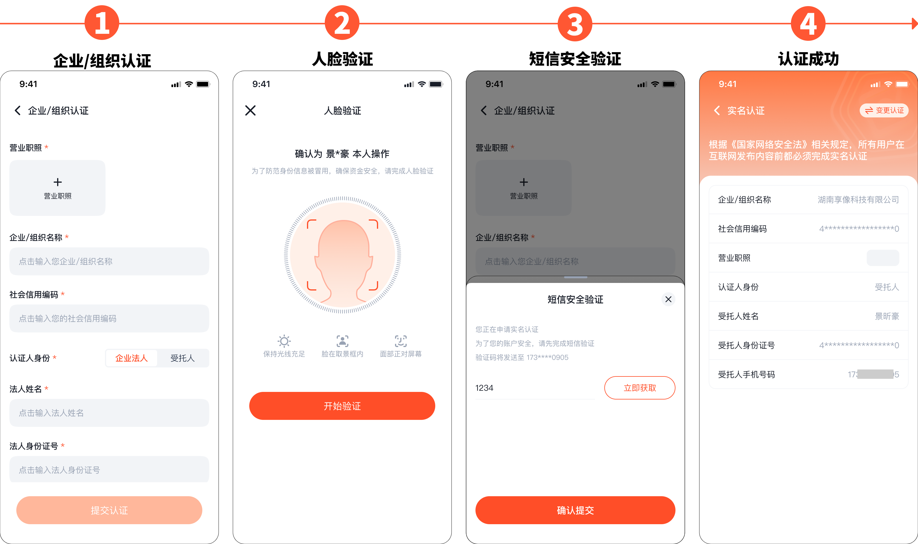 image-20250819171410605