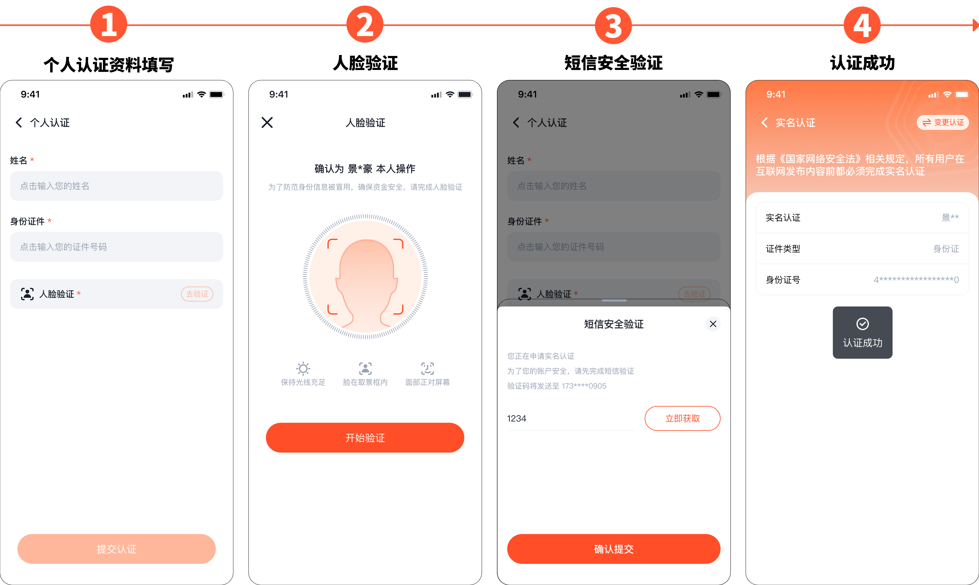 image-20250819171421545